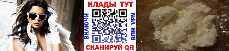 Наркошоп купить Марихуана  МЕТАМФЕТАМИН  Меф мяу мяу  А ПВП  Амфетамин  Зеленоградск