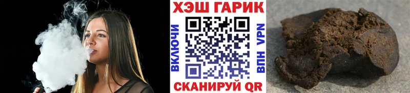 Героин Зеленоградск