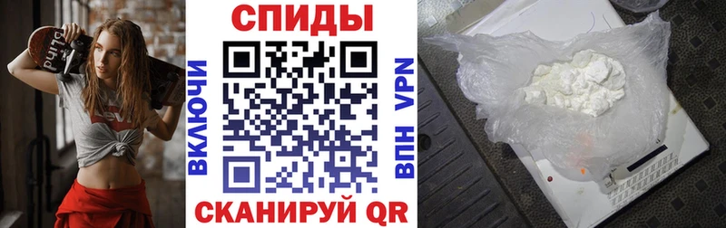 АМФ Premium  Купить закладки  Зеленоградск 