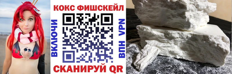 Купить где  Зеленоградск  Cocaine Перу 