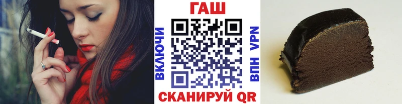 Купить где  Зеленоградск  Гашиш убойный 