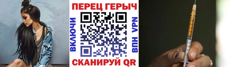 ГЕРОИН Heroin  Купить  Зеленоградск 