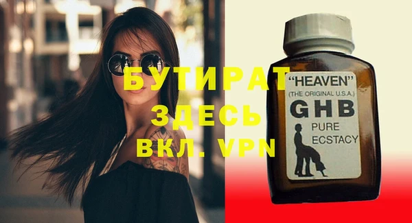 кристаллы Елабуга