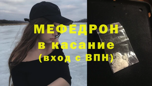 метамфетамин Ельня
