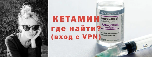 кристаллы Елабуга