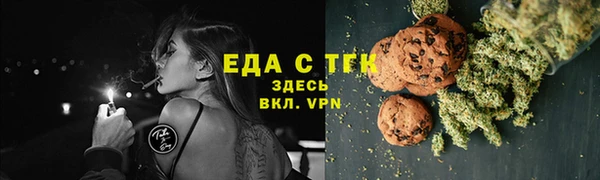 таблы Елизово