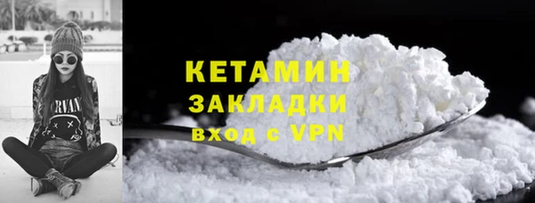 кристаллы Елабуга