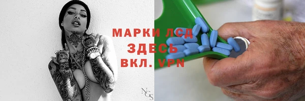 метамфетамин Ельня
