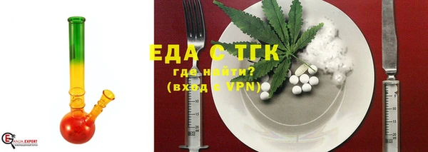 таблы Елизово