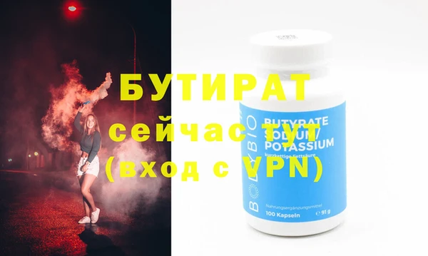 таблы Елизово