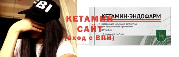 кристаллы Елабуга