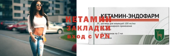 таблы Елизово