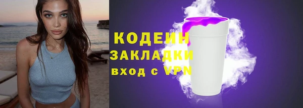 таблы Елизово