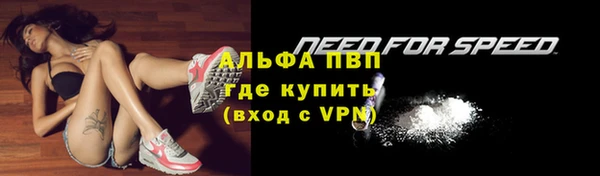 метамфетамин Ельня