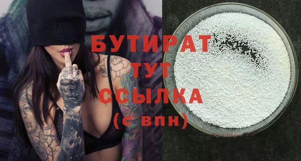 таблы Елизово