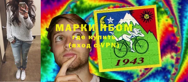 метамфетамин Ельня