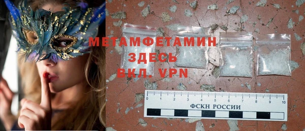 кристаллы Елабуга