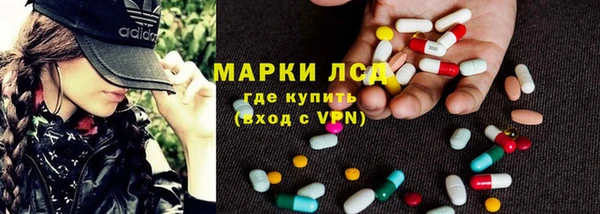 метамфетамин Ельня