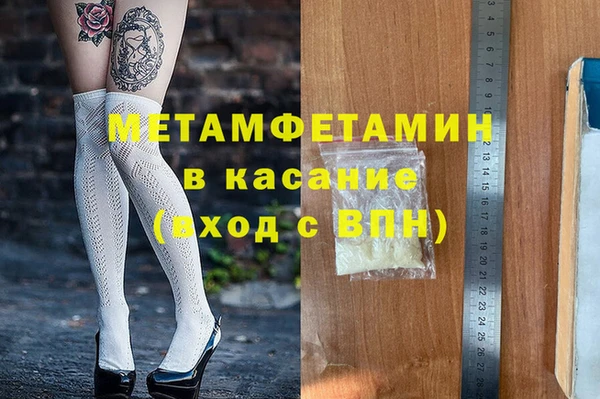 метамфетамин Ельня