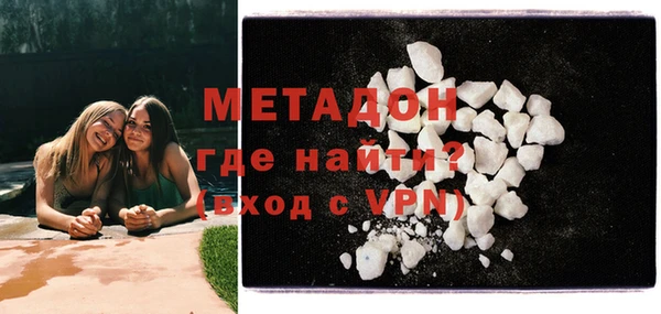 гашиш Дмитров