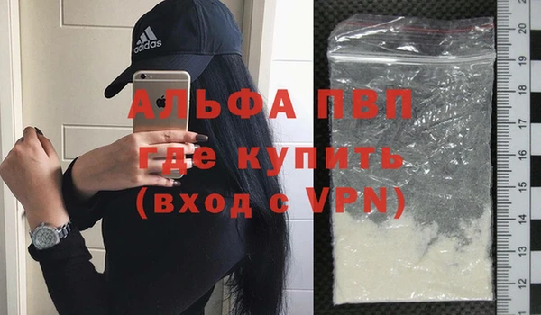 кристаллы Елабуга