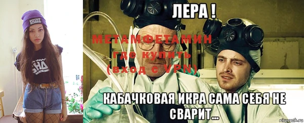 кристаллы Елабуга