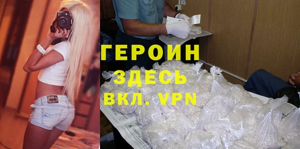 кристаллы Елабуга