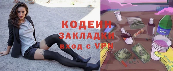 кристаллы Елабуга