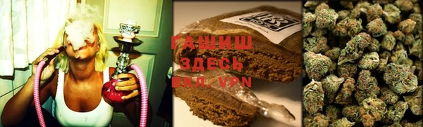 метамфетамин Ельня