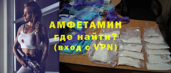 кристаллы Елабуга
