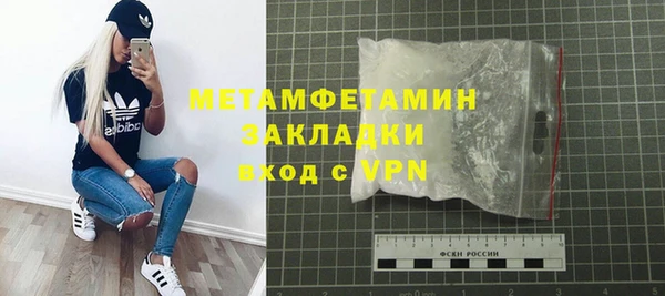 таблы Елизово