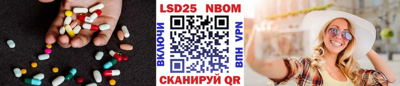 Купить закладки  Зеленоградск  LSD-25 экстази ecstasy 