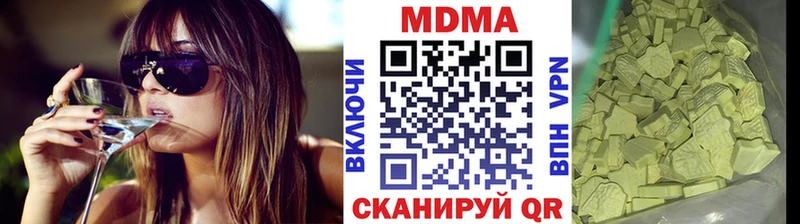 Купить где  Зеленоградск  MDMA кристаллы 
