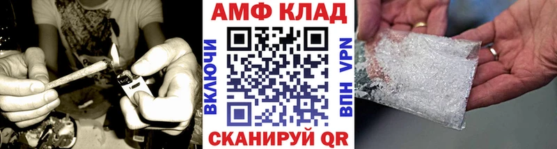Купить  Зеленоградск  Первитин мет 