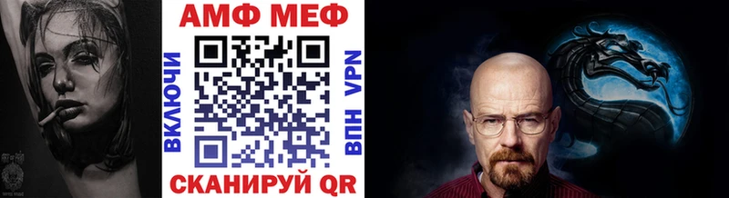 Первитин витя Зеленоградск