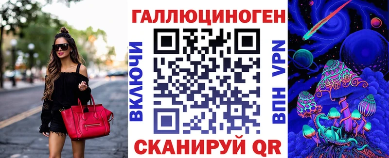 Галлюциногенные грибы Psilocybe  Купить  Зеленоградск 